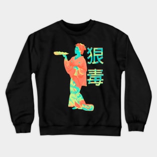 Geisha Girl II Crewneck Sweatshirt